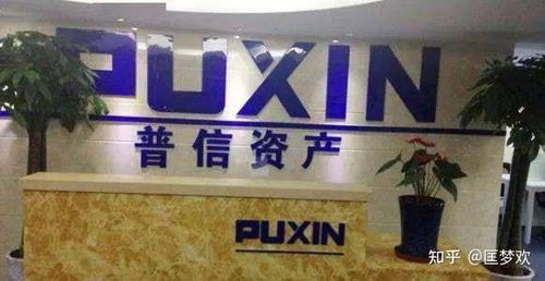普信资产公司陷兑付危机 系产品逾期，早在8月已被点名
